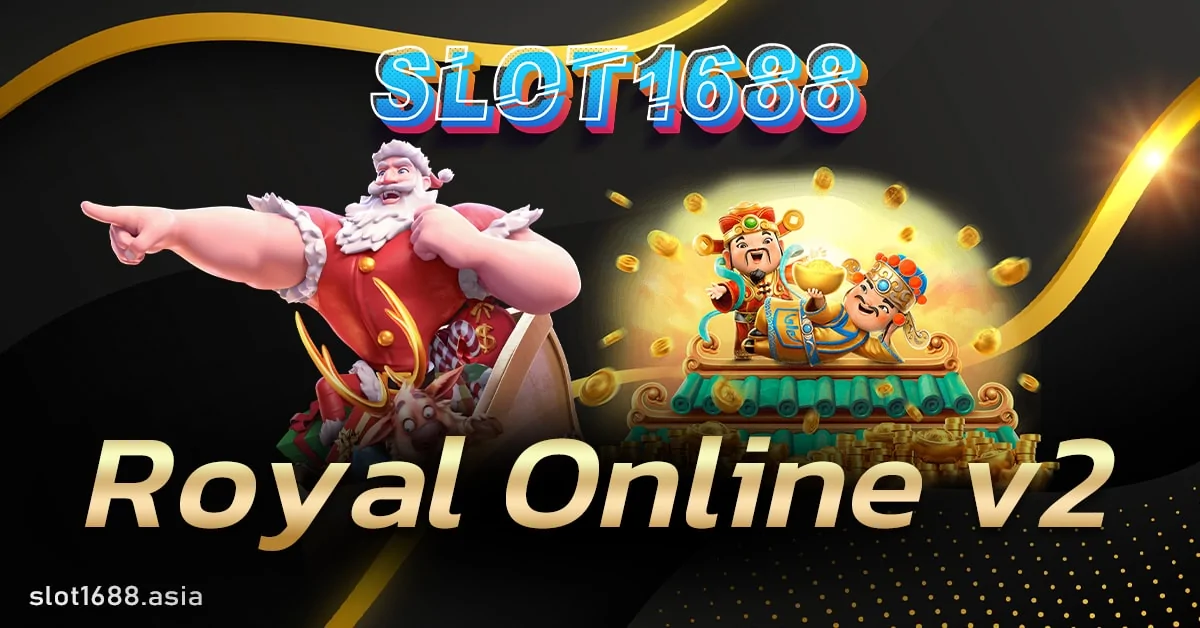 Royal Online v2