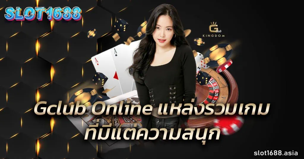 Gclub Online