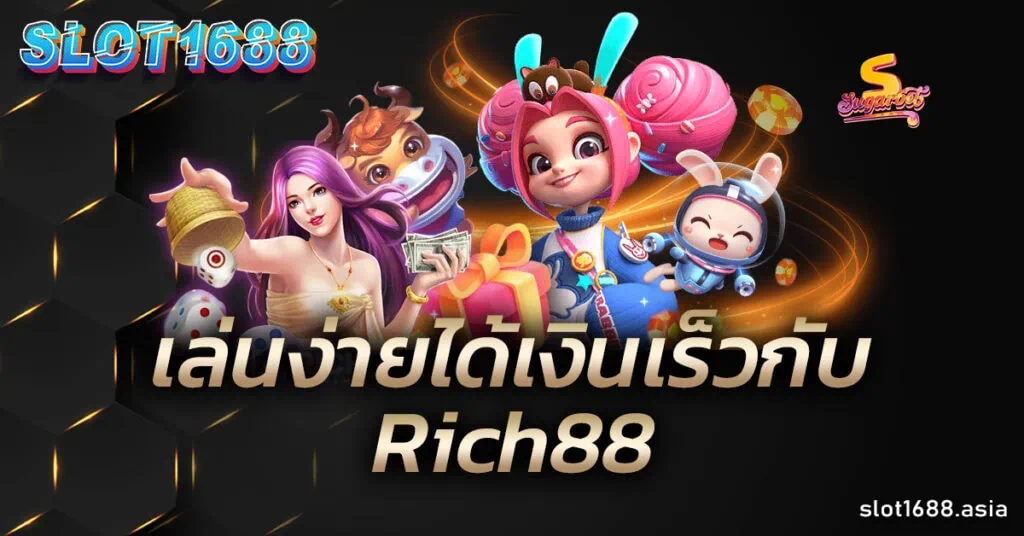 Rich88